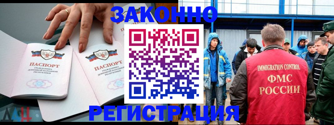 временная регистрация госуслуги в Вязьме